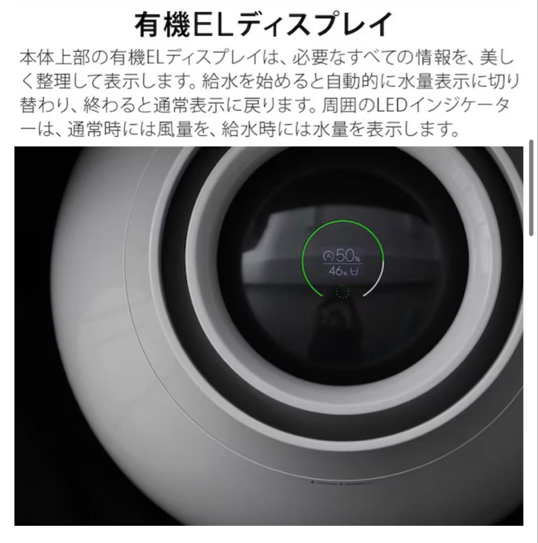 ふ*の様 【BALMUDA バルミューダ 】BALMUDA Rain加湿器202