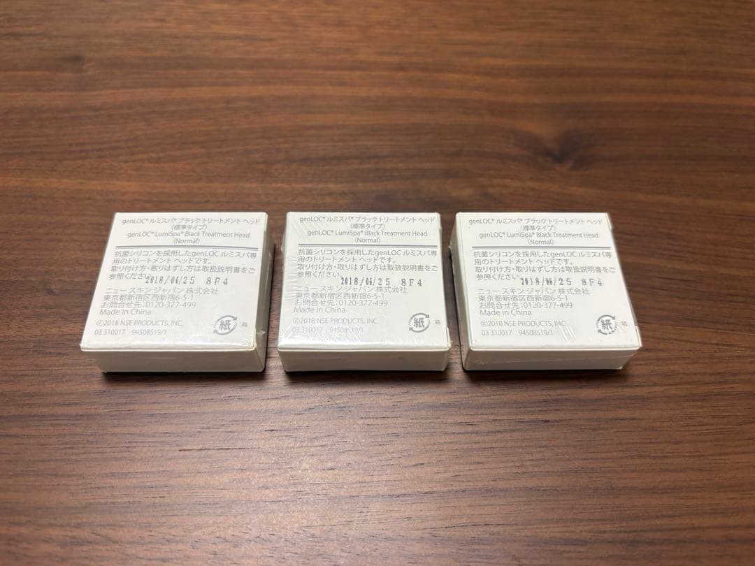 ニュースキン　ageLOC ルミスパ　本体　ヘッド3点限定色