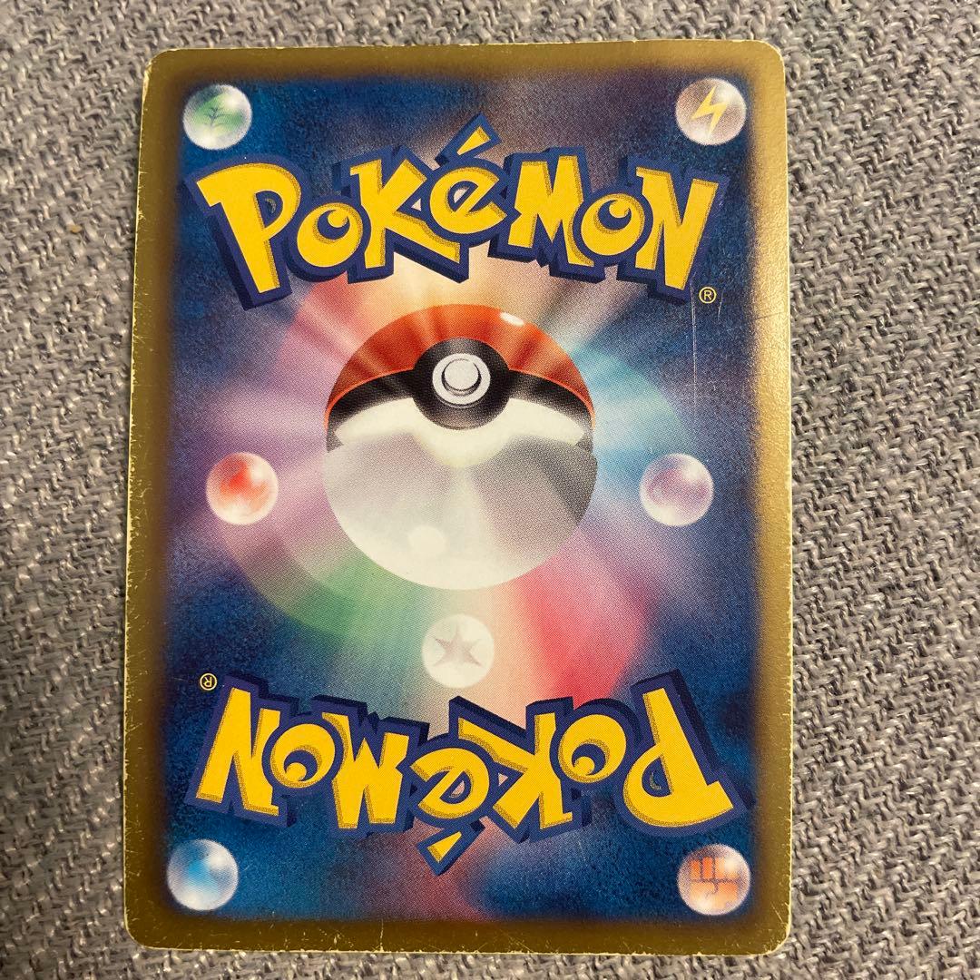 ポケモンカード リザードン