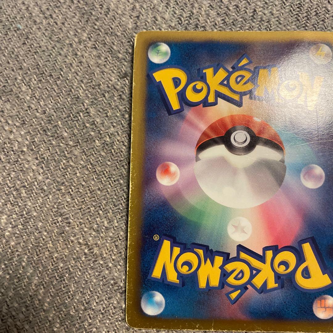 ポケモンカード リザードン