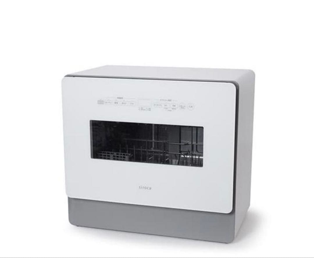 値下げ応じます　 食器洗い乾燥機　4～5人用 siroca シロカ 2023年製
