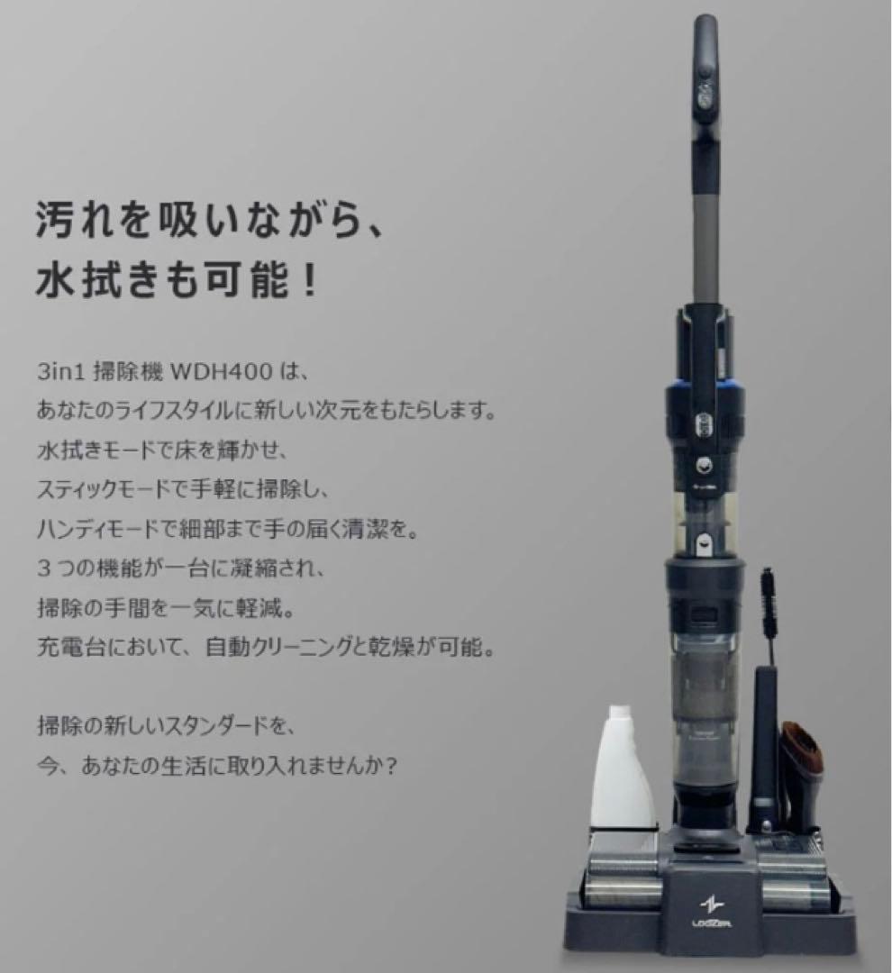 LOOZER（ルーザー） VACUUM CLEANER 掃除機