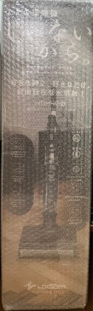 LOOZER（ルーザー） VACUUM CLEANER 掃除機