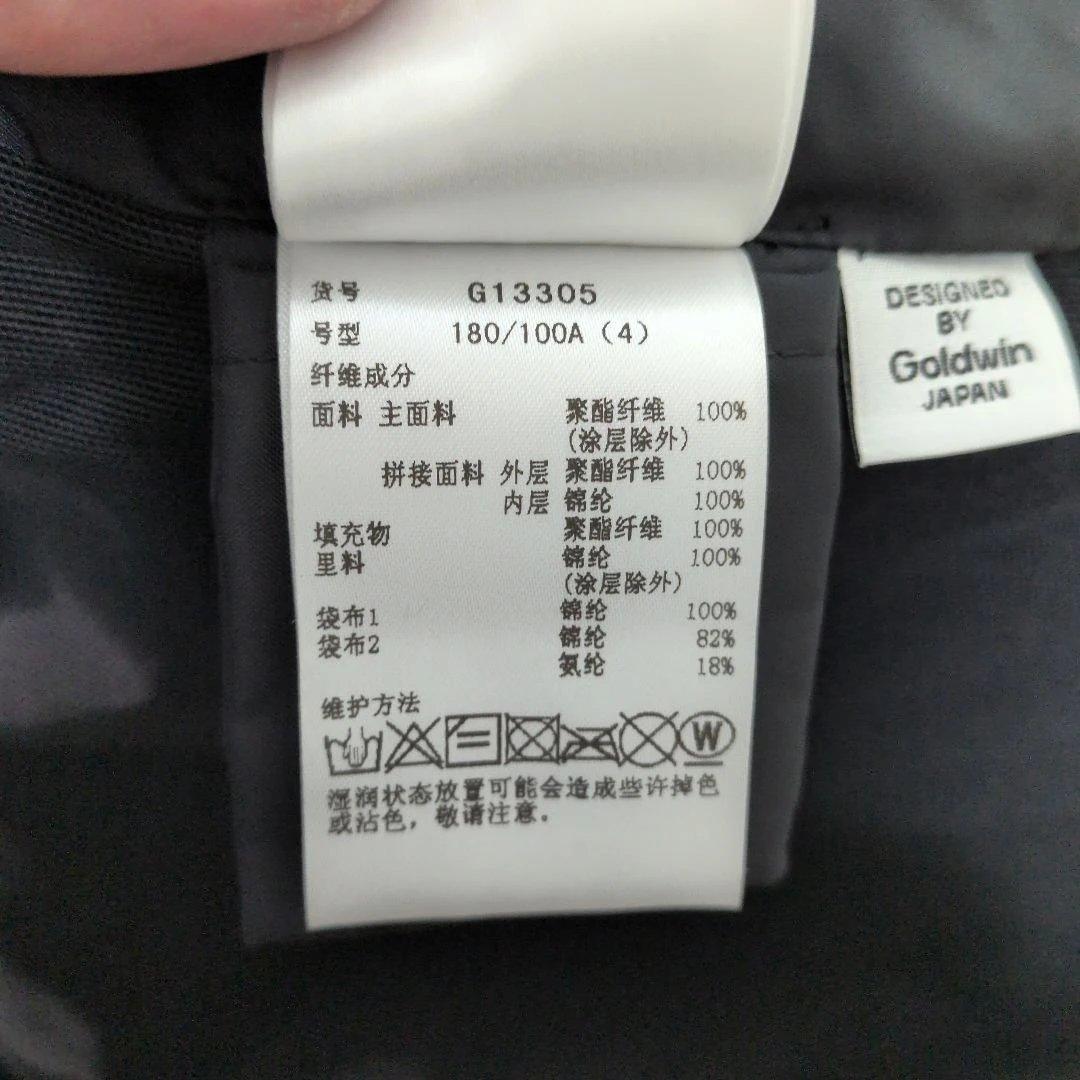 Goldwin PERTEX SHIELD 2ｌ Ｖest