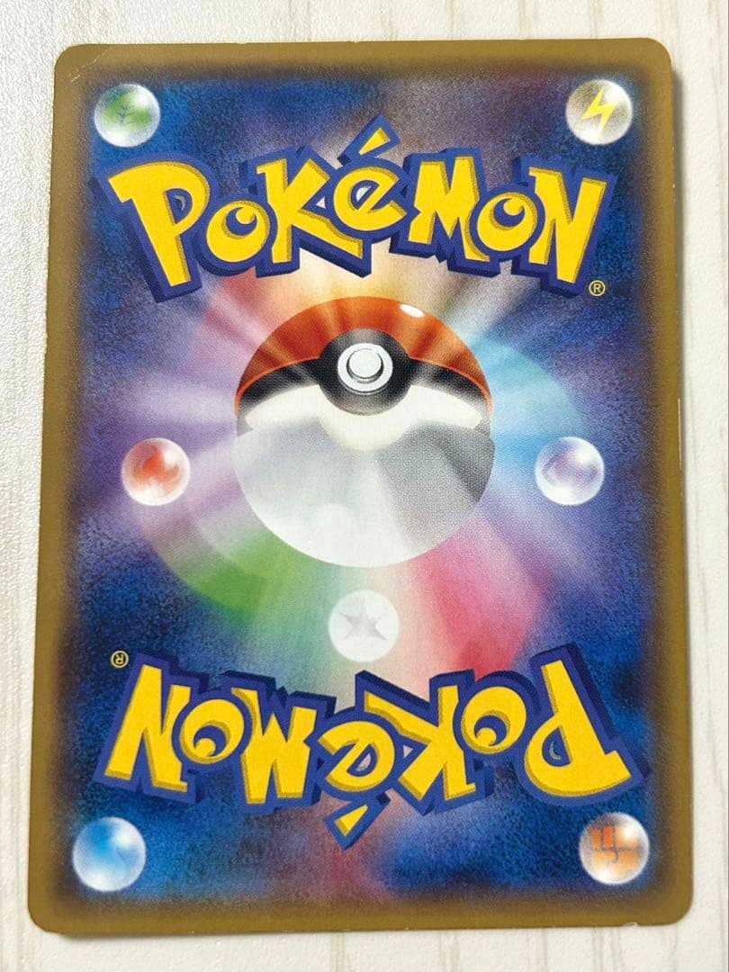 ポ*9様 ヨコハマのピカチュウ：スペシャルBOX ポケモンセンターヨコハマ PR