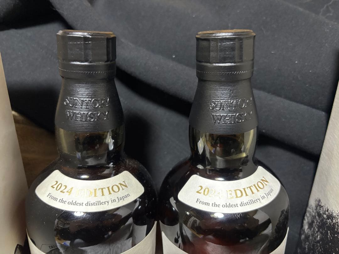 K*a様 山崎2024 edition 2本セット