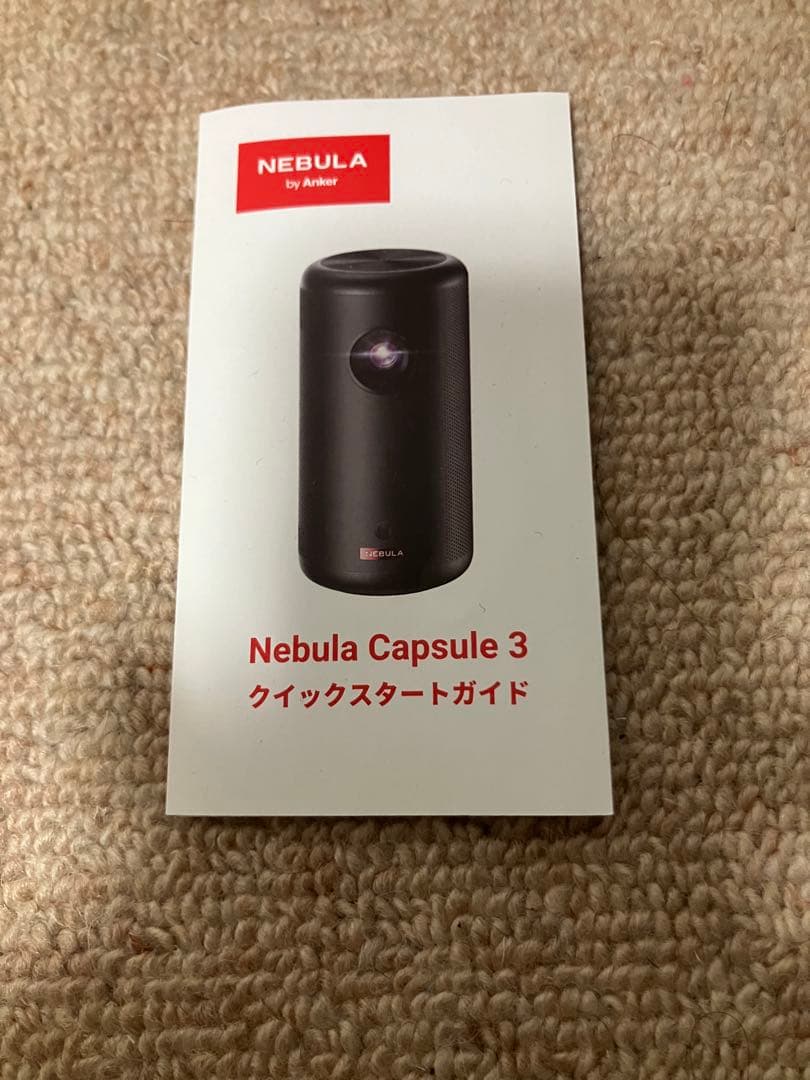 Nebula Capsule 3 ポータブルプロジェクター　ジンバル付
