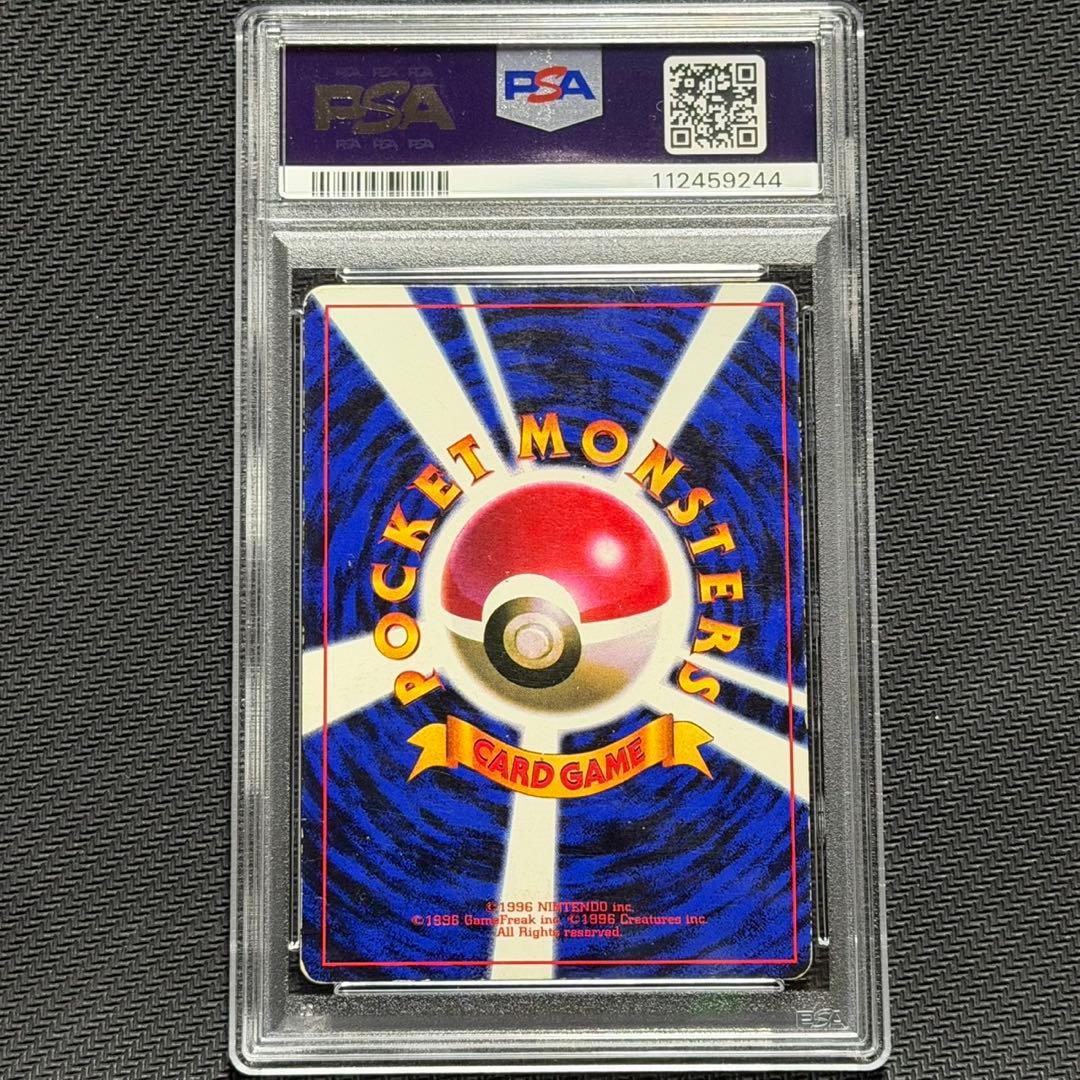 PSA1 PSA2 PSA3 PSA4 ピカチュウ　光沢あり　エラー　旧裏
