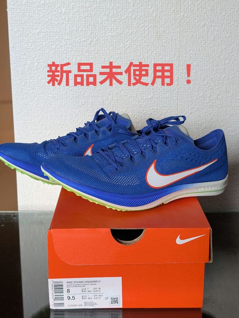 ナイキ ドラゴンフライ26.0cm
