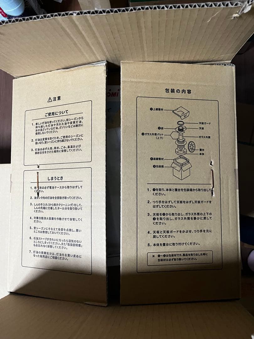 Rainbow RL-2524 ランタン型ストーブ　トヨトミ
