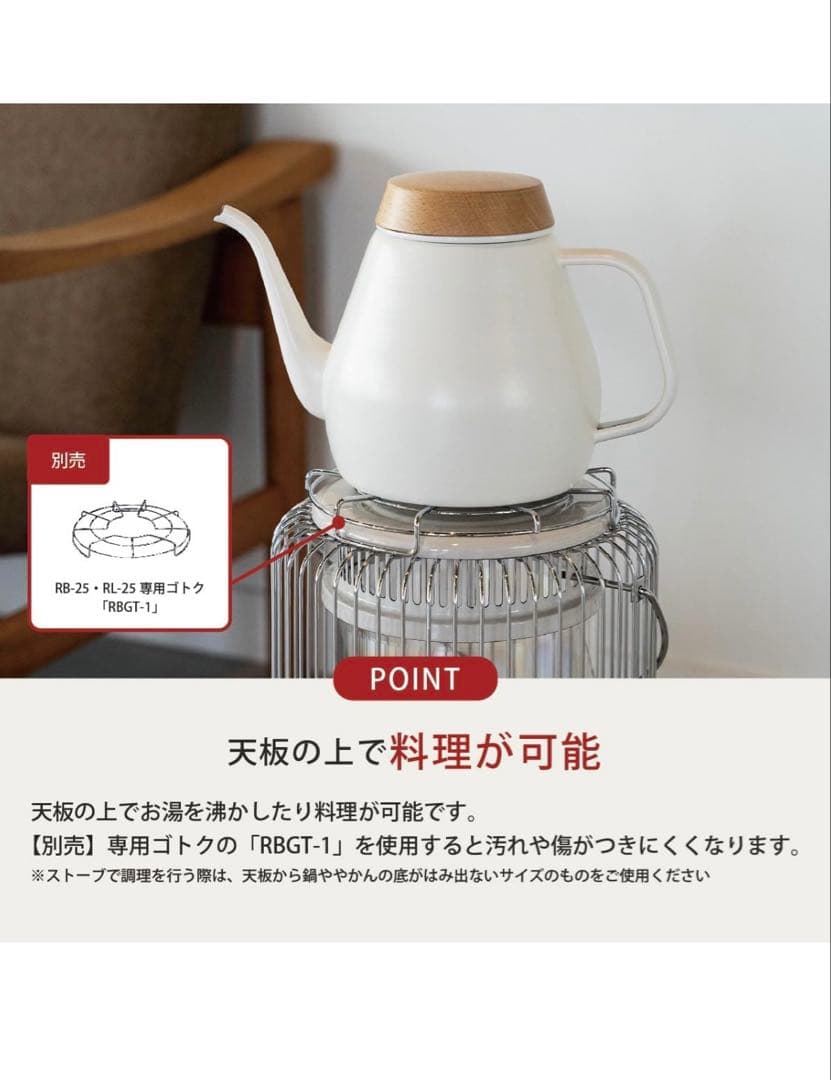 Rainbow RL-2524 ランタン型ストーブ　トヨトミ