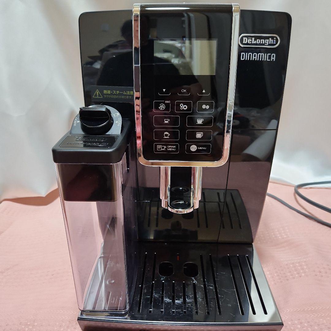 デロンギ ディナミカ ECAM35055B 使用回数20回程度 美品