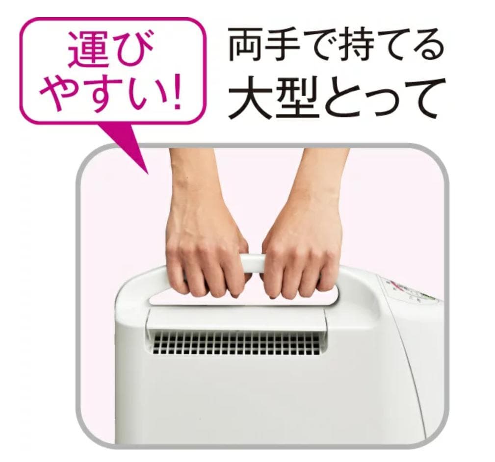 コロナ　衣類乾燥除湿機　ホワイト　CD-S6321-W