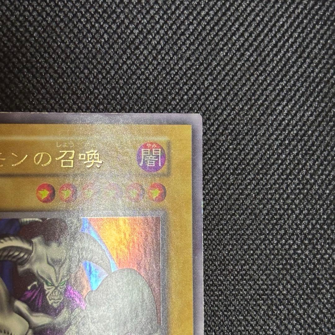 a*e様 デーモンの召喚 初期