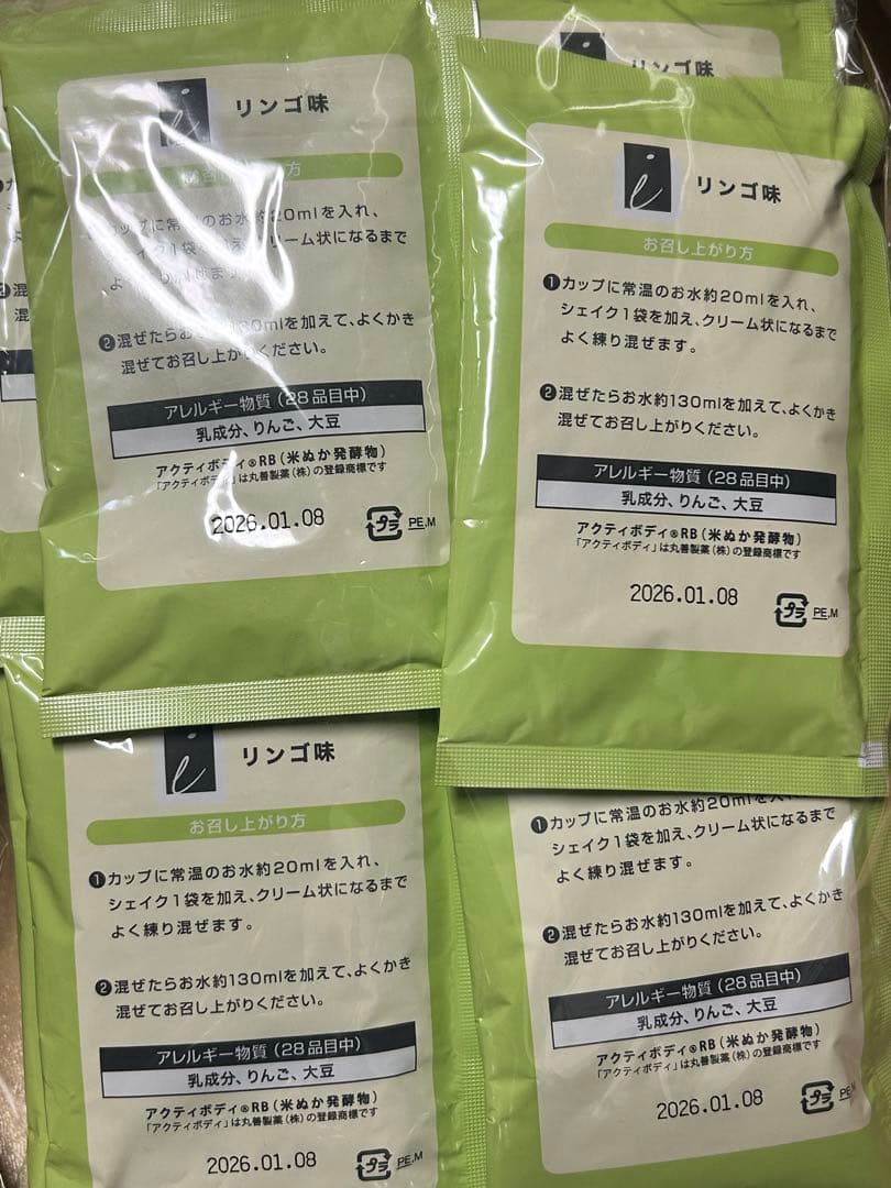 ダイアナ セルディア リンゴ味 18袋