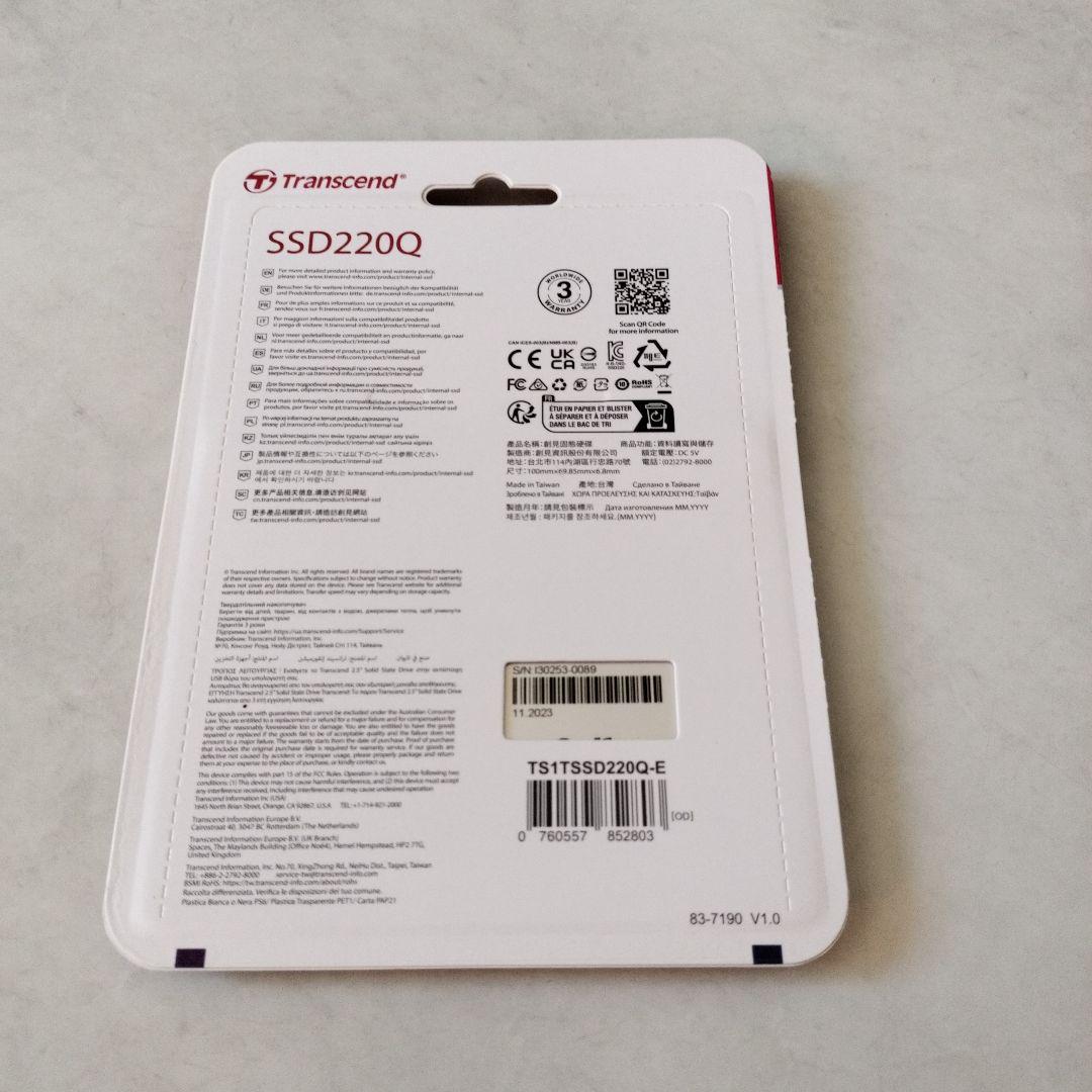 【新品未開封】内蔵SSD 1TB