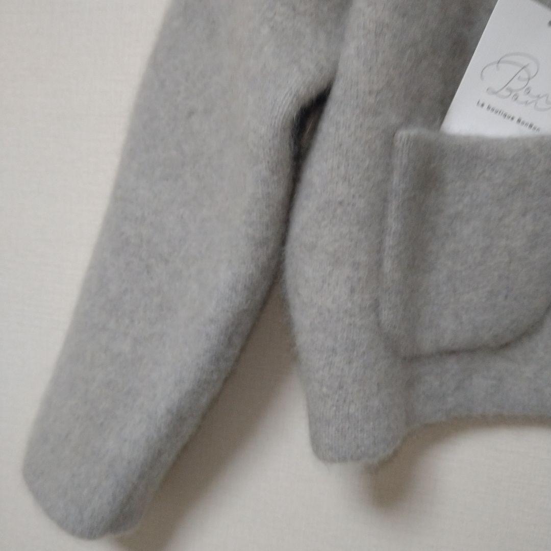 ラブティックボンボン ハイクオリティウール接結ジャケットカーディガンライトグレー