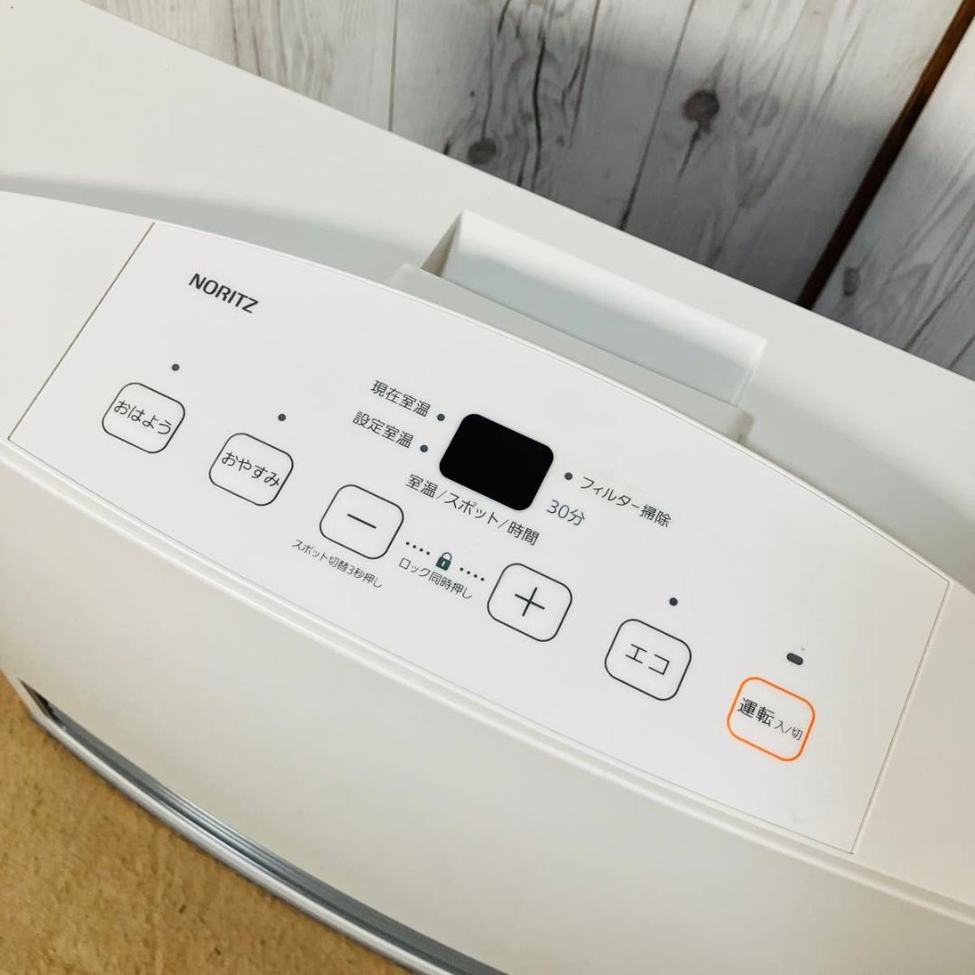 美品 NORITZ ガスファンヒーター GFH-4005S-W5 LPガス用