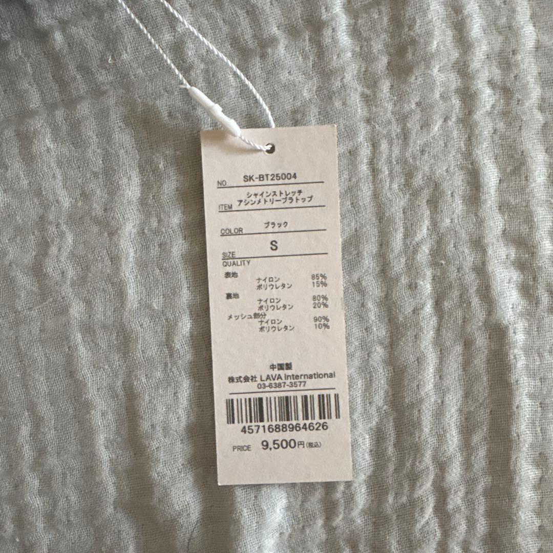 SUKALA ブラック ヨガウェア Sサイズ