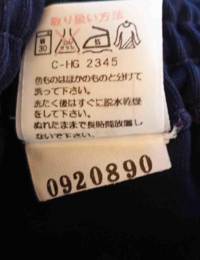 アシックス　ジェレンク　U-718　新品　ナイロン　ブルマ　ロイヤルブルー　L