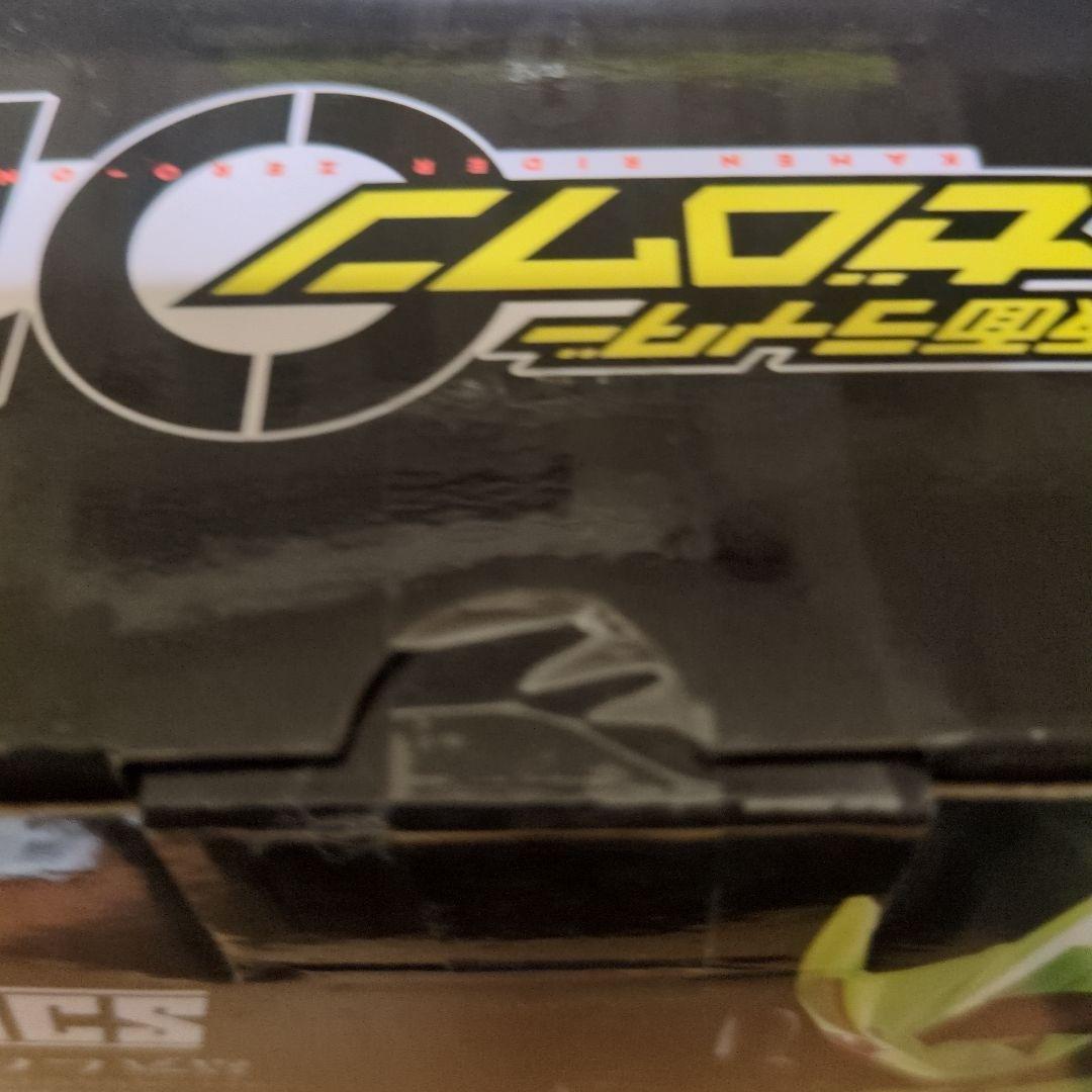 仮面ライダーゼロワン ライジングホッパー発光Ver　ラストワン賞