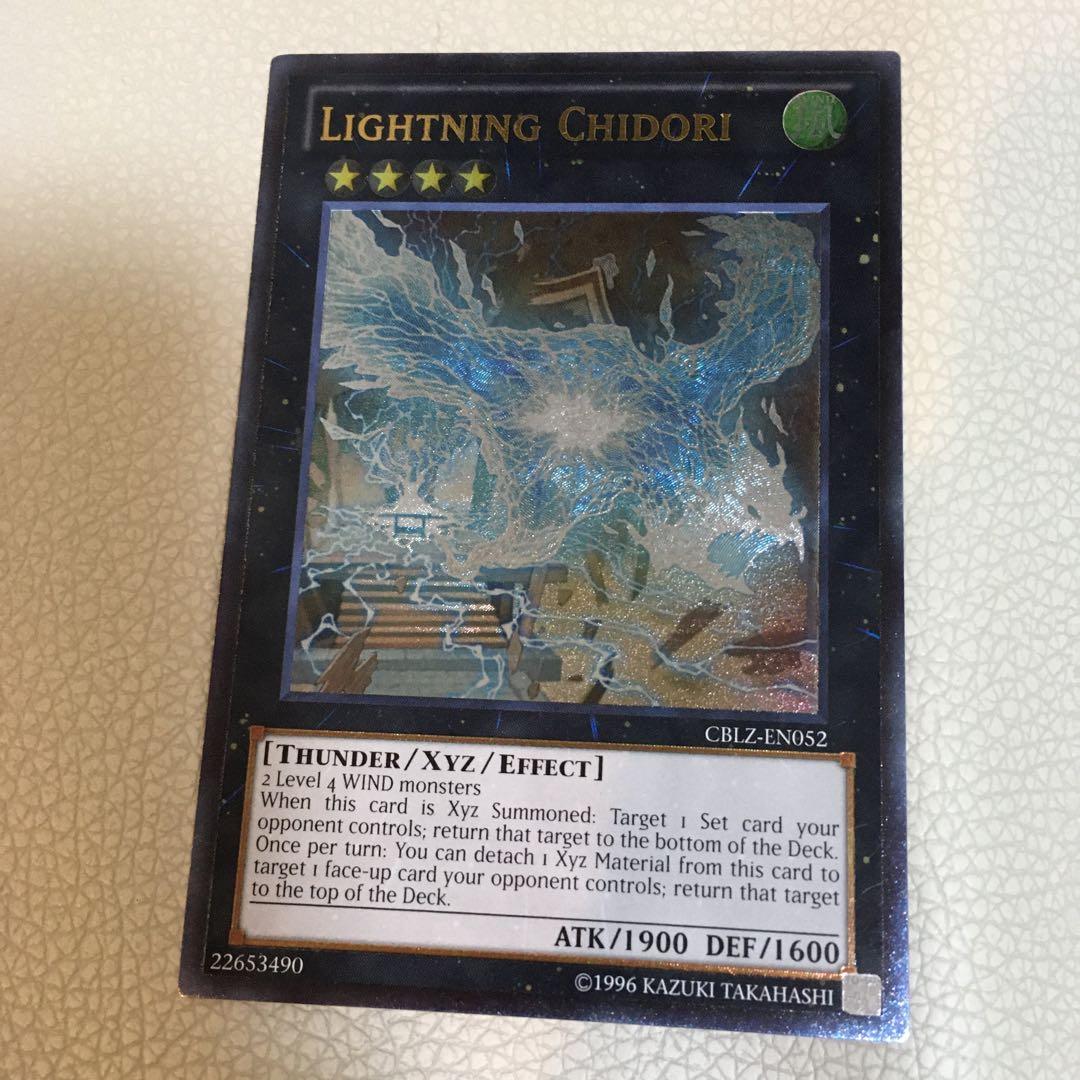 遊戯王　電光千鳥　英語版　LIGHTNING CHIDORI