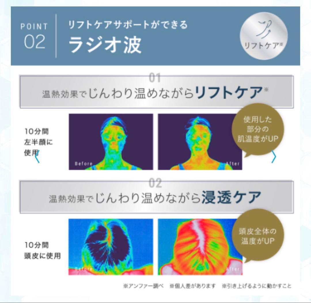 新品 アンファー スカルプDボーテ 電気ブラシ 美顔器