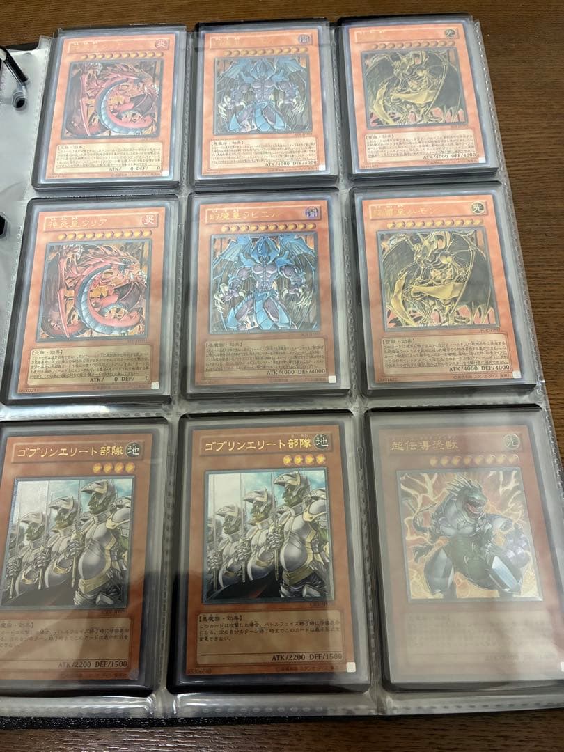 遊戯王　まとめ売り①