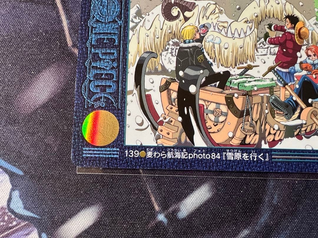 ワンピース ビジュアルアドベンチャー 139 麦わら航海記photo84 キラ