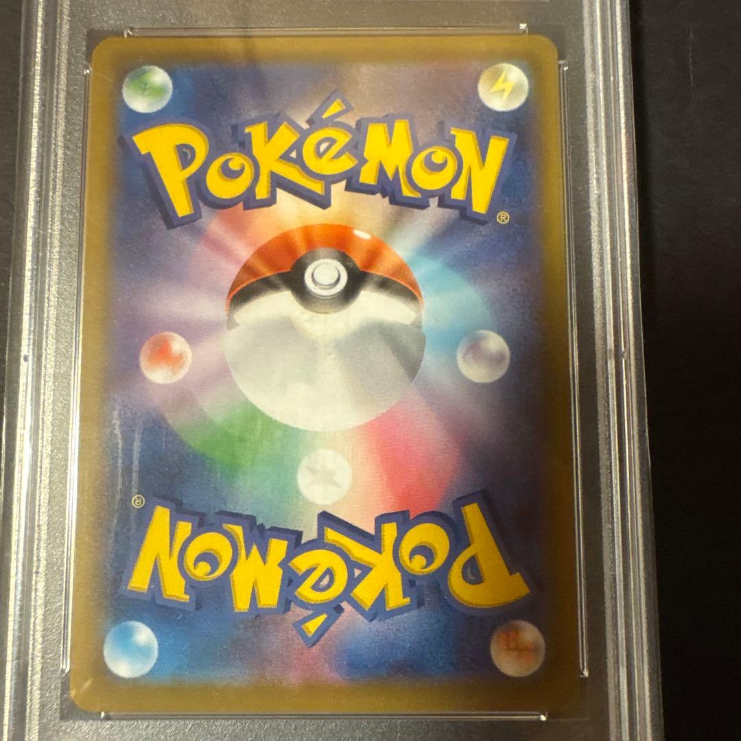 ポケモンカードゲーム　リザードンV SSR