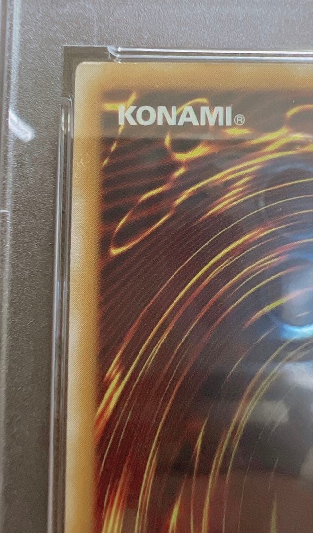 【PSA9】青眼の白龍　レリーフ