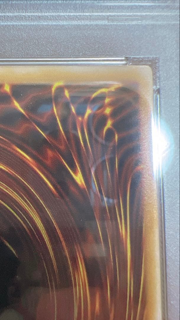 【PSA9】青眼の白龍　レリーフ