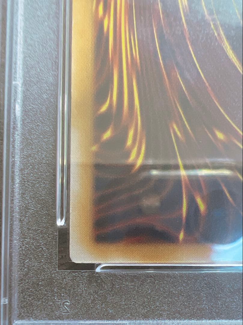 【PSA9】青眼の白龍　レリーフ