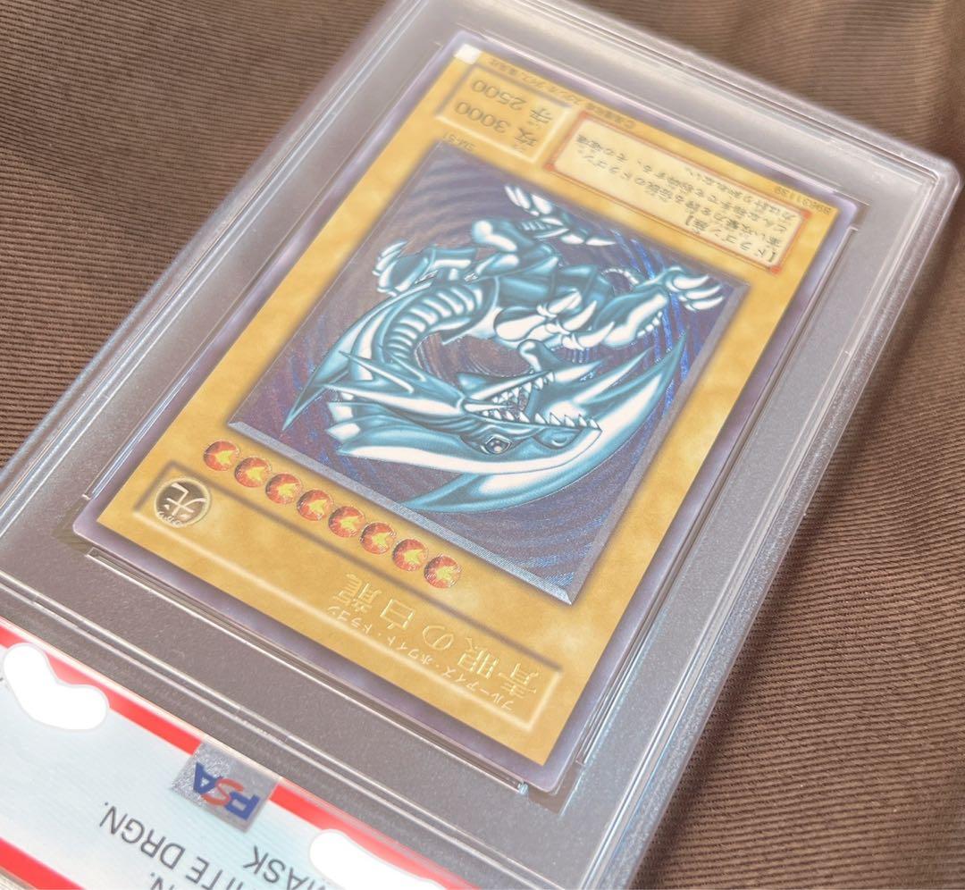 【PSA9】青眼の白龍　レリーフ