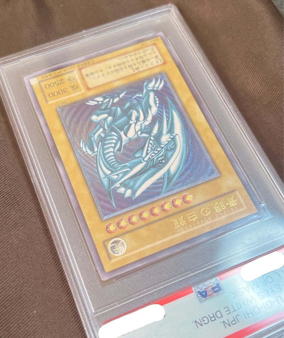 【PSA9】青眼の白龍　レリーフ