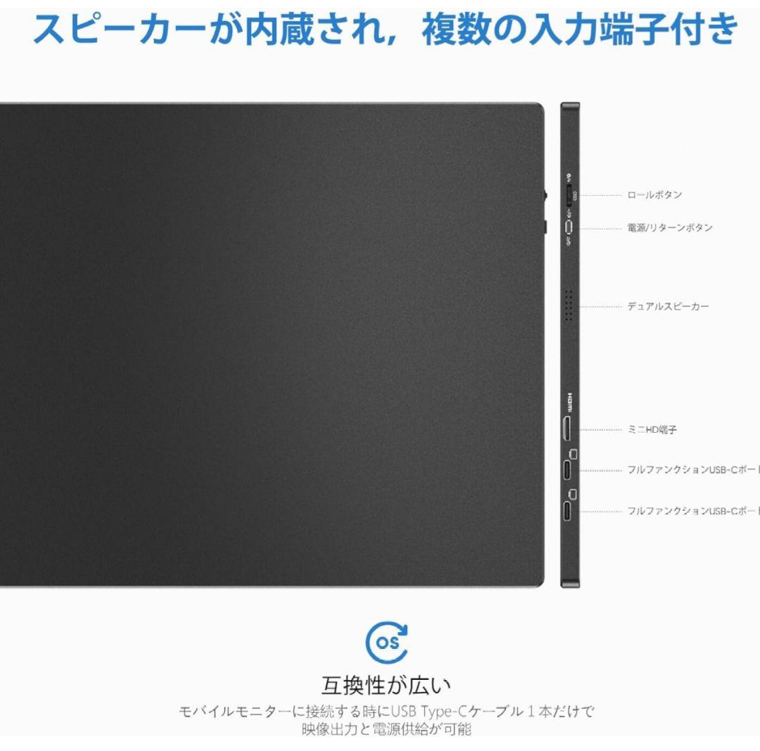 モバイルモニター ARZOPA ディスプレイ 15.6インチ ゲームモニター