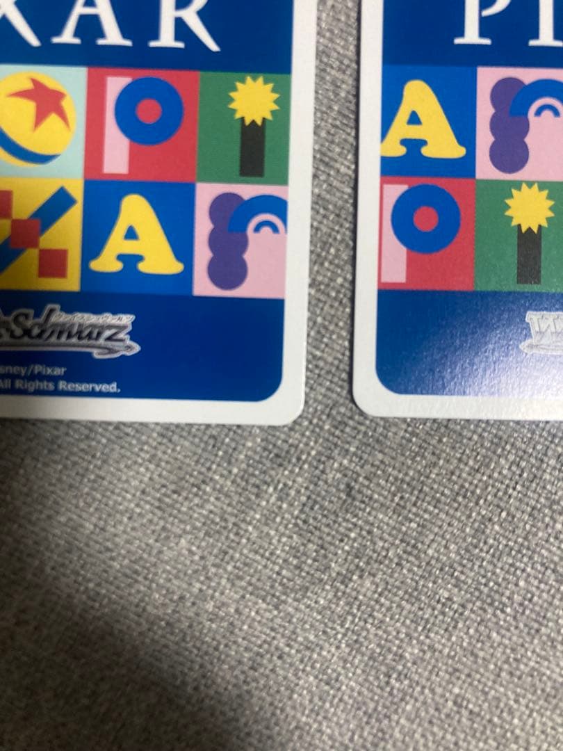 リトルグリーメン2枚セット