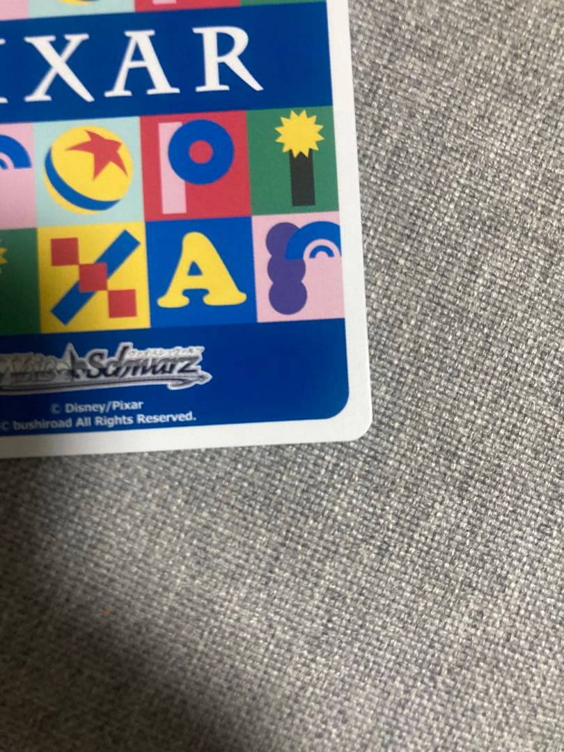 リトルグリーメン2枚セット