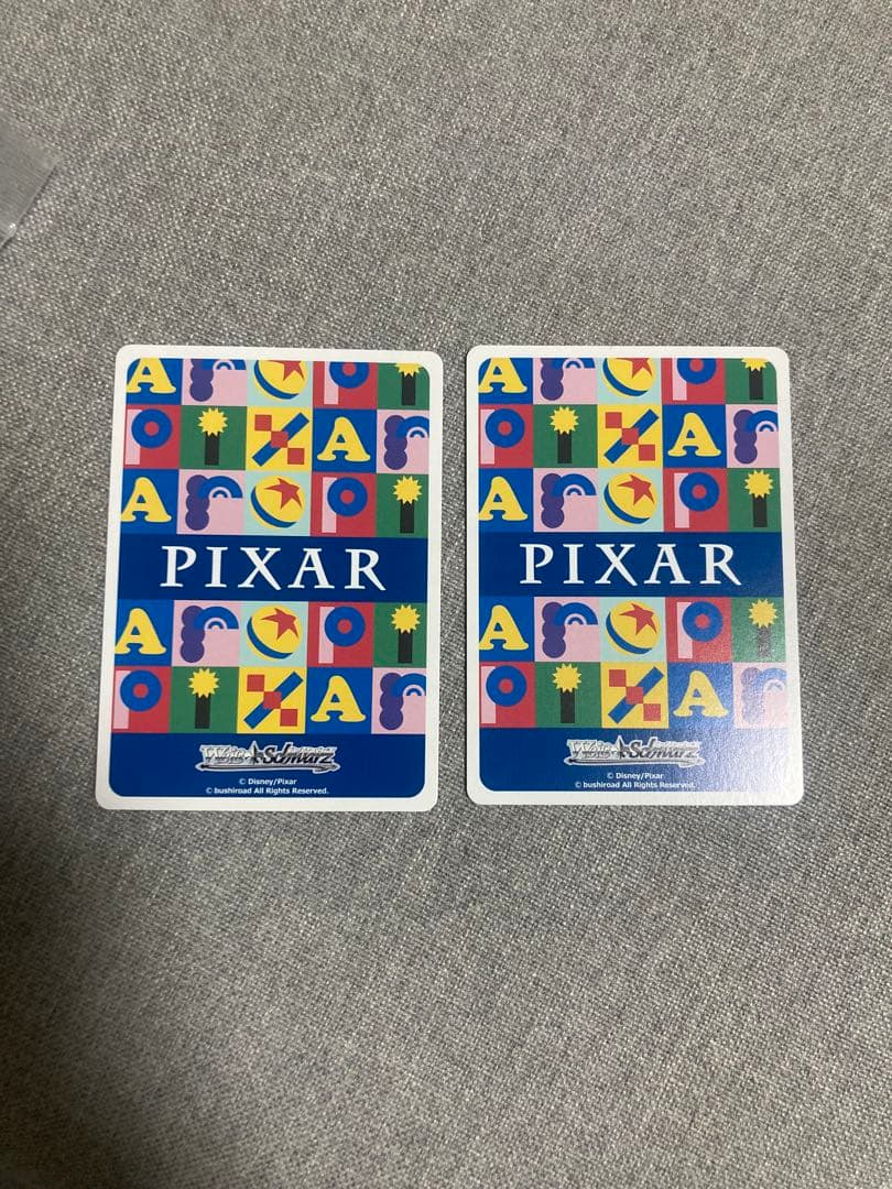 リトルグリーメン2枚セット