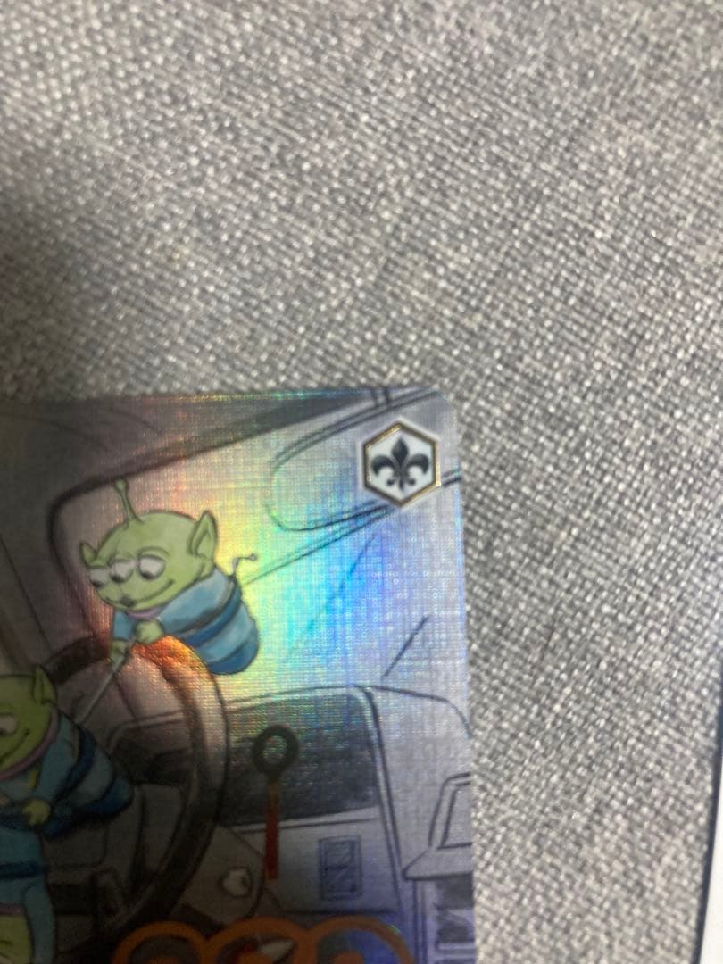 リトルグリーメン2枚セット