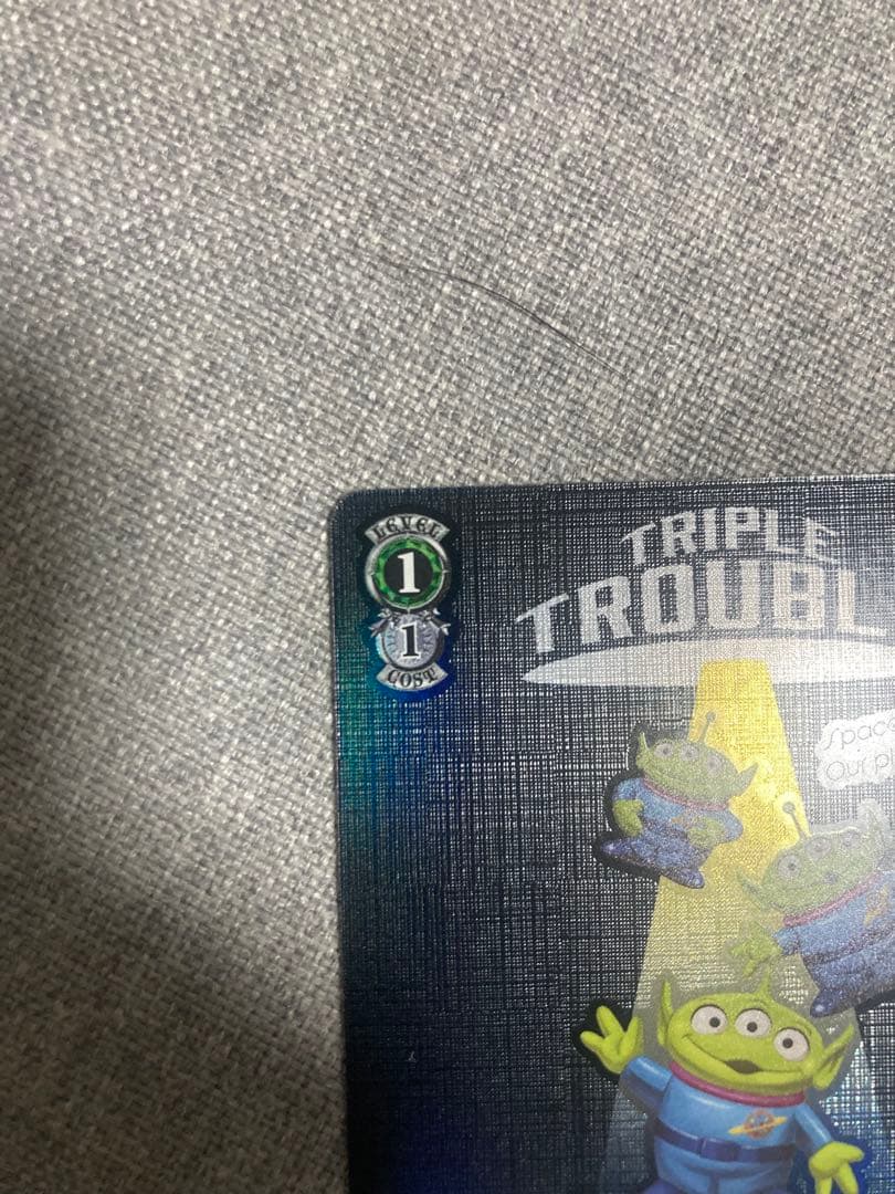 リトルグリーメン2枚セット