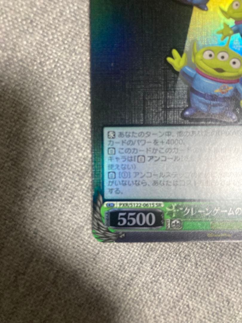 リトルグリーメン2枚セット