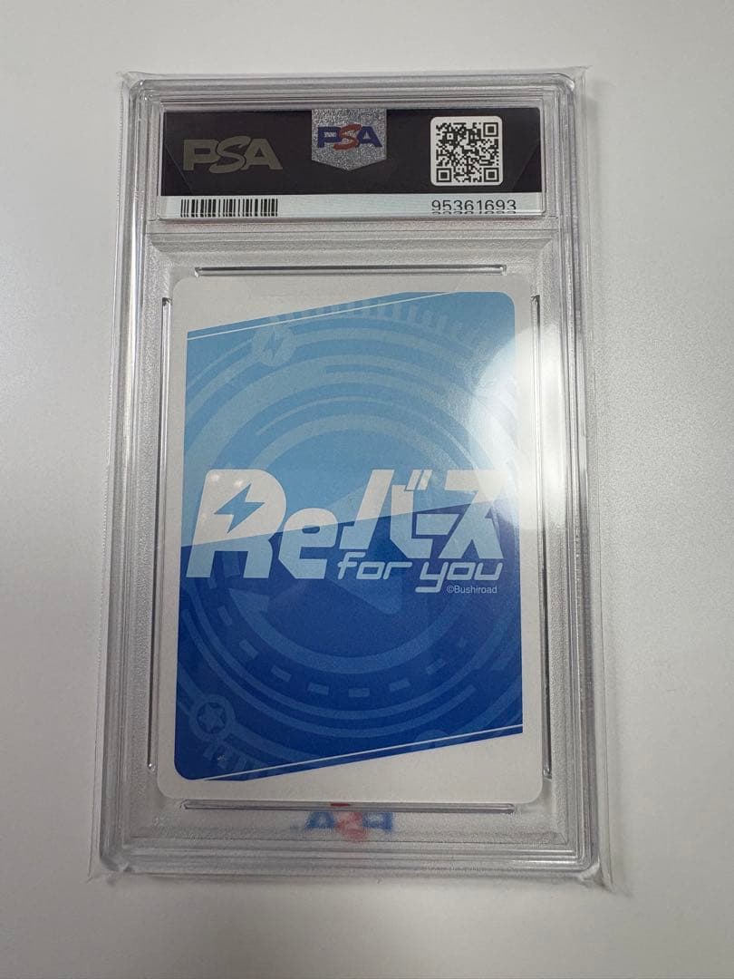 修行僧　オイカッツォ SP サイン シャングリラフロンティア　PSA10