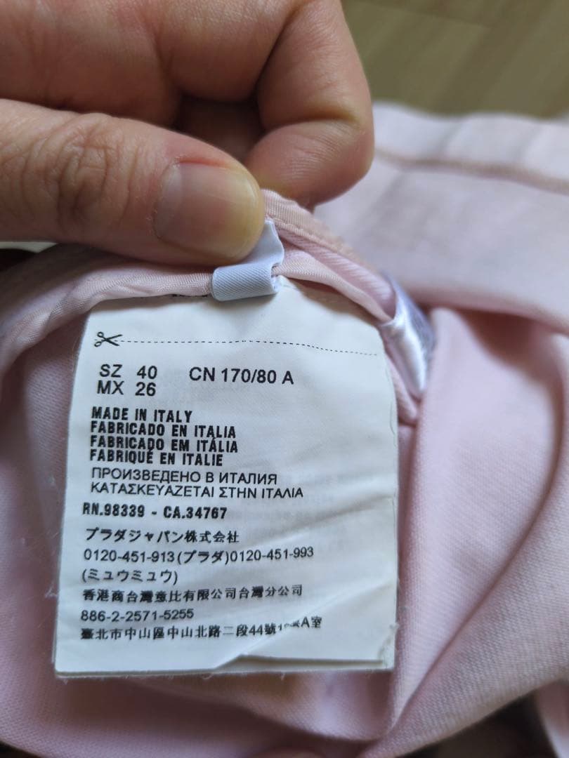 PRADA ワンピース