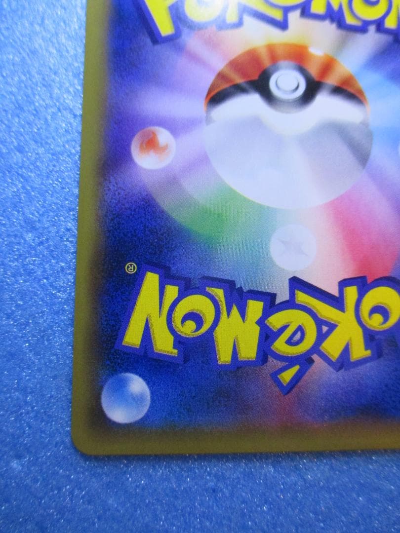 ポケモンカード◎リザードンLV762016復刻版ポケカほのおのうず011/087