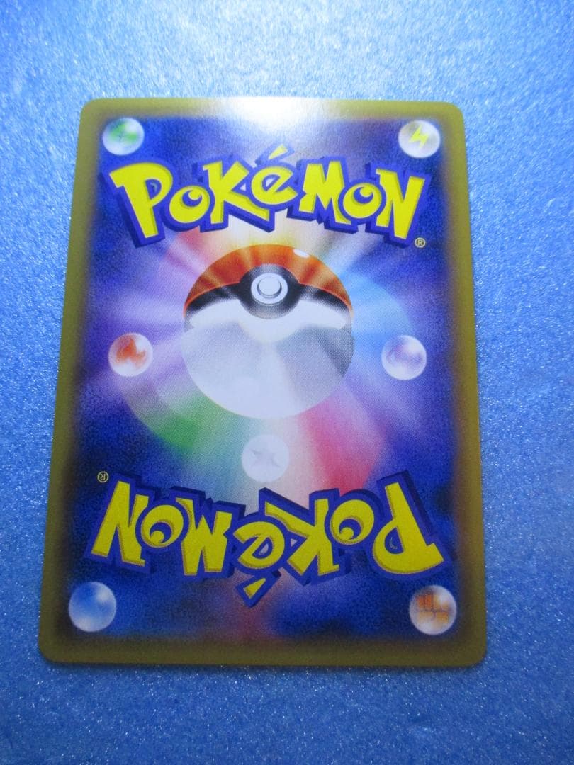 ポケモンカード◎リザードンLV762016復刻版ポケカほのおのうず011/087