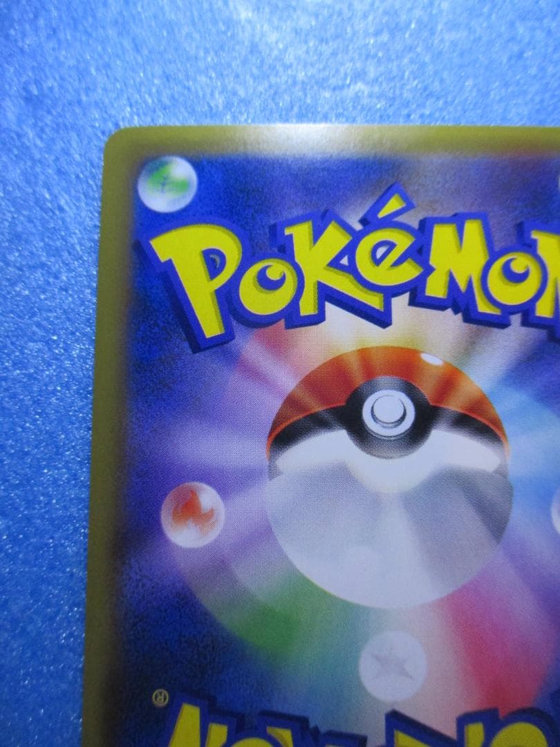 ポケモンカード◎リザードンLV762016復刻版ポケカほのおのうず011/087