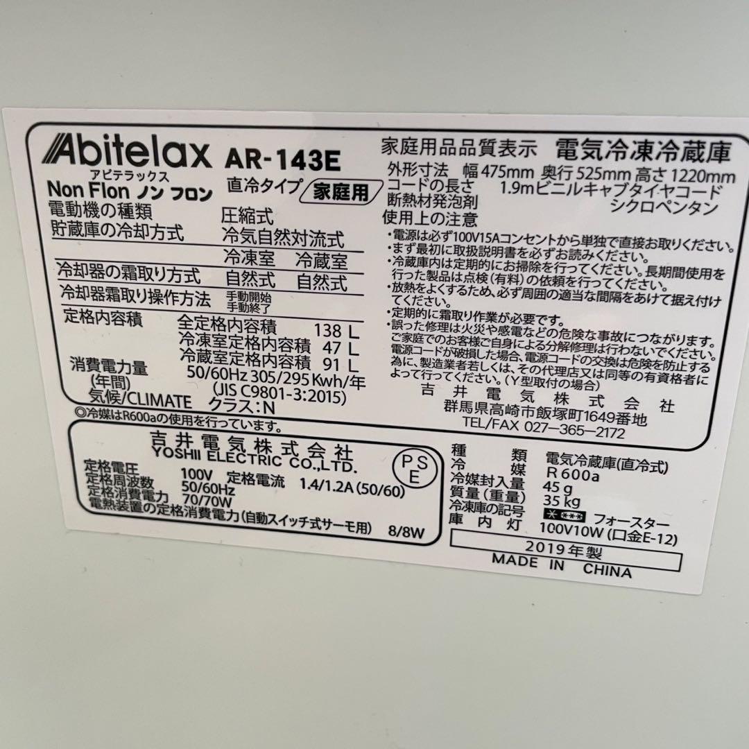 440⭕️冷蔵庫　洗濯機　単身　一人暮らし　セット　中古　白　設置無料　安い