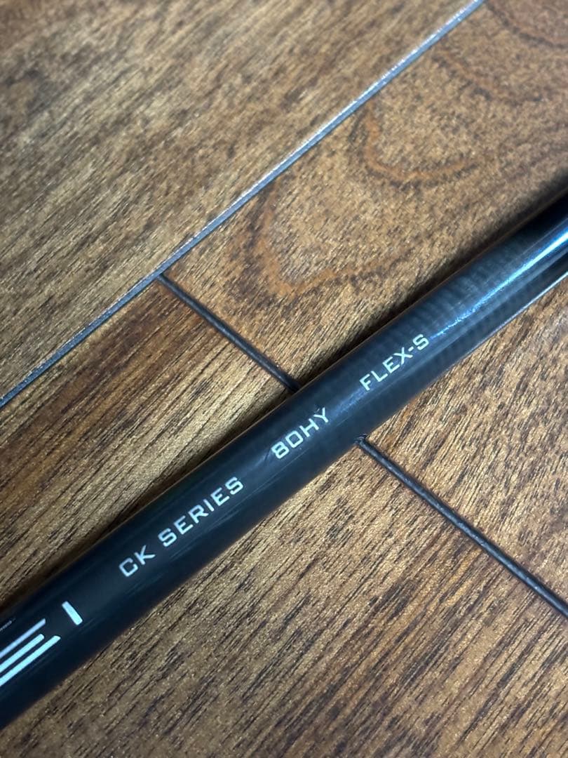 TENSEI ck pro orenge hybrid 80S pingスリーブ