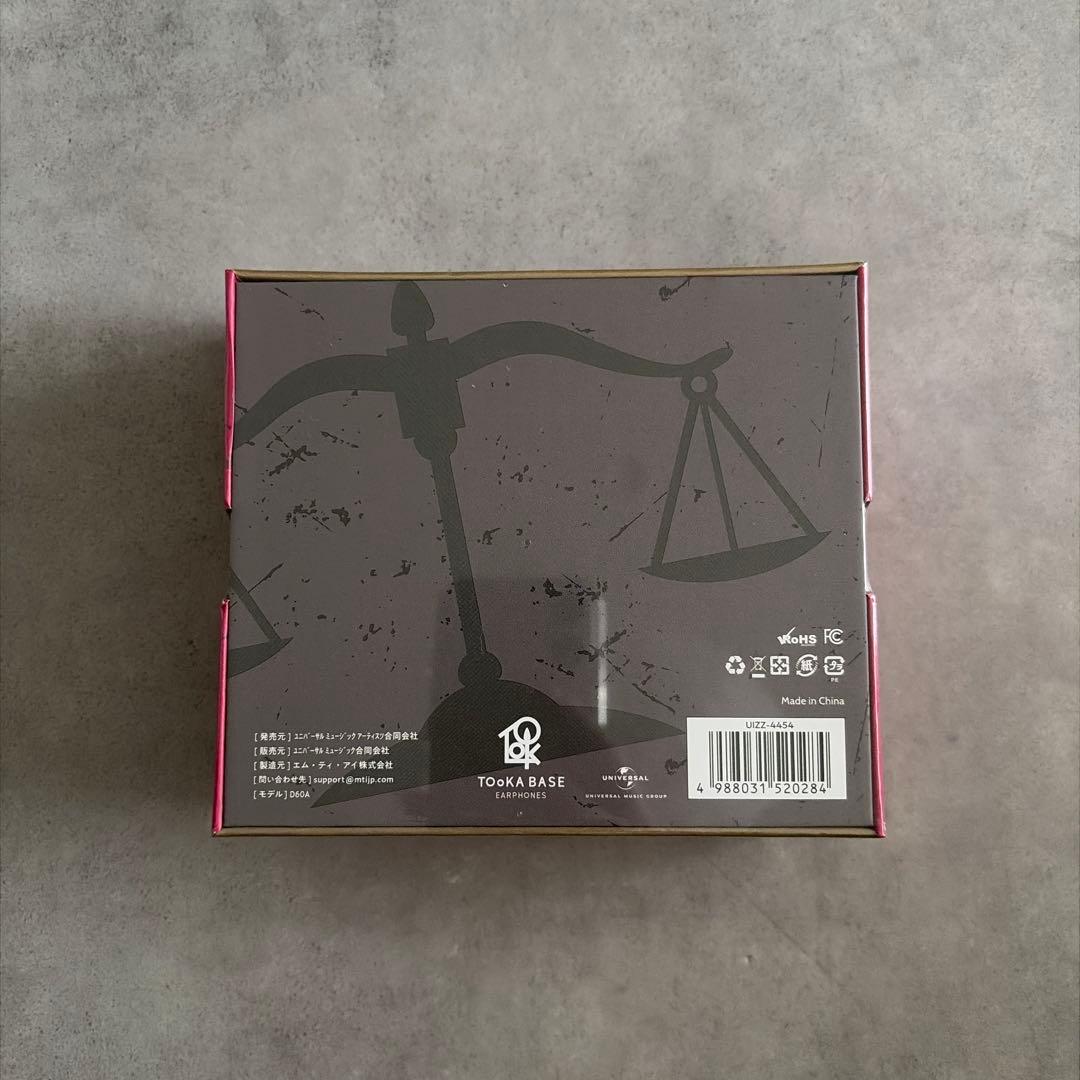 古川慎 ワイヤレスイヤホン 新品